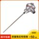 双支热电阻 pt100 wzpk2 350℃ 六线制 131 130mm 上海仪表 Φ8