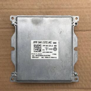 奥迪Q5L A3大灯日行灯驱动模块控制电脑板高包安定器