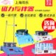 B15 S10 上海司乐90 实验室恒温数显集热式 3磁力搅拌器