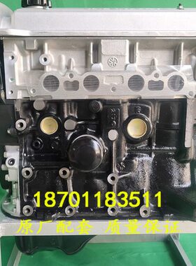 适配全新吉利英伦SC6 SC5 金刚 金鹰1.5自由舰MR479QN发动机总成