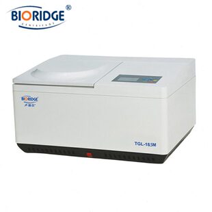 上海卢湘仪TGL TGL 18M台式 高速冷冻离心机 18.5M