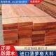 印尼菠萝格防腐木地板花园庭院栈道户外实木地板露台红巴劳木板材