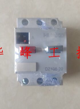 华控电器 DZ108-20 （3VE）塑料外壳式断路器 4A 6A 10A 16A 20A