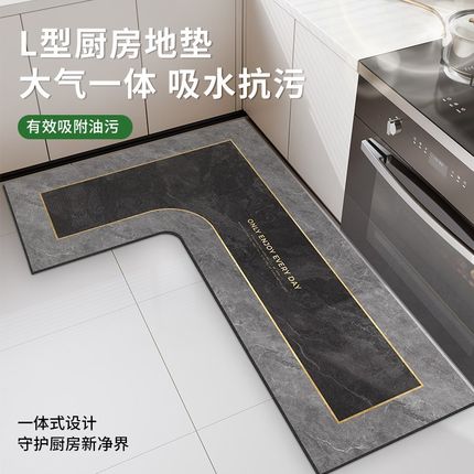 厨房地垫L型防滑防油可擦免洗2y024新款7字型吸水吸油耐脏地毯垫