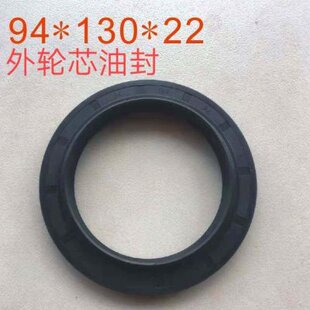 内外半轴油封 新源65 套管油封 挖掘机前后轮子轮芯 9轮式