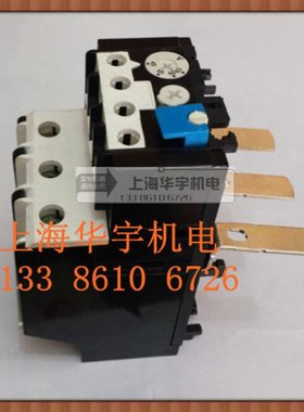 JR29 热过载继电器 热继电器 热继 T75热继 JR29-75 45-63A