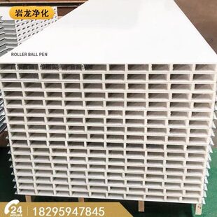 中空玻镁板防火板岩棉洁净板保温板复合彩钢夹心板隔热净化隔墙板