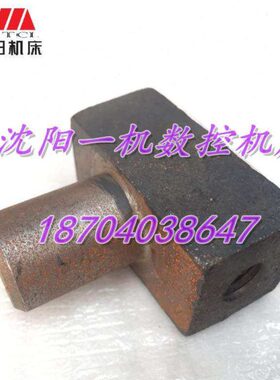 沈阳机床BRT5085 尾座调节块 台尾调整块 图号3028螺纹12