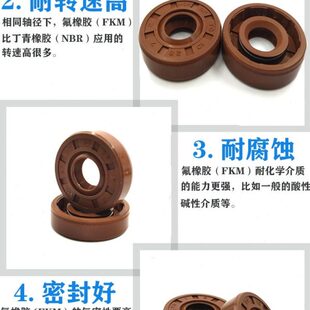 50x72x12氟胶油封50*72*10 50x72x8 50*72*7 耐高温耐腐蚀油封