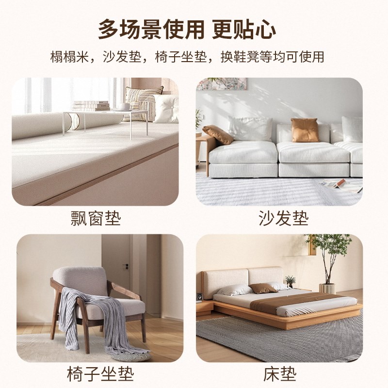 定做高密度沙发海绵垫子加厚加z硬实木沙发坐垫椅垫飘窗垫床垫定