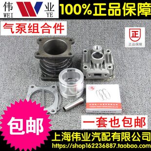 包邮二汽东风EQ140/EQ140-2气泵缸盖缸体活塞 空压机打气泵组合件