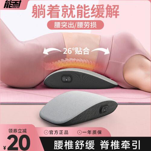 腰椎舒缓器脊柱矫正器脊椎侧弯牵引背部拉伸电动加热腰部按摩放松