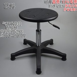 实验室办公室学校课桌吧台圆凳工厂流水线工作升降圆凳无尘室凳子