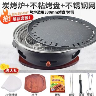 烤肉店家用烧烤盘日式炭火烤肉炉炭烤L^韩式碳烤炉商用铸铁烤肉锅