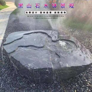 石雕日式石钵流水盆黑山石水钵景观涌泉禅意户外庭院石头喷泉摆件