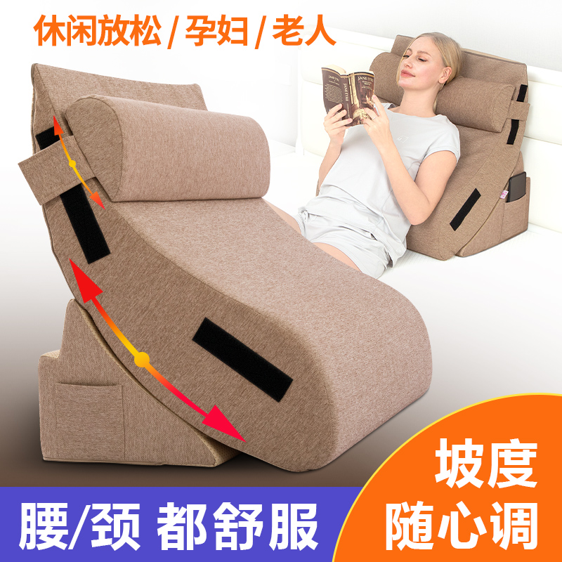床头靠垫护腰f沙发老人靠背垫床上软包靠枕孕妇护理腰枕护颈床靠