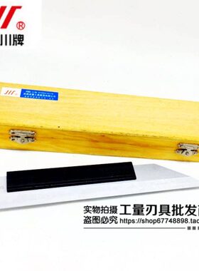 成量刀口直尺75/125/175/225/300/500（不锈钢GB/0级）