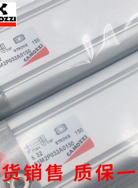 全新CAMOZZI康茂盛胜恒天经纬纺织机气缸61M2P050A0155(245)