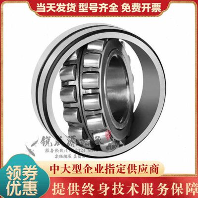 进口GAL调心滚子轴承 22306 22307 22308  CAME4 CDE4 EAE4 C3/K