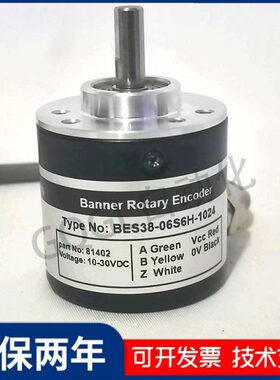 光电旋转编码器BES38-06S6H-100 360 600 1000 1024 2000 2500-C3
