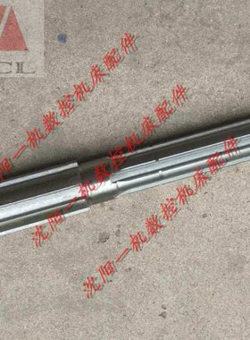 沈阳机床简易数控EL6140 E-CA6140 床头箱三轴图号2047L373