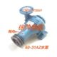 31Z海水泵潍柴6170水泵6160淡水泵50 清水泵50 31B 31AZ离心式
