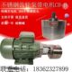 B10JZ不锈钢齿轮油泵电机CB BNS4JZ NS6 0.37KW CBA NS10JZ