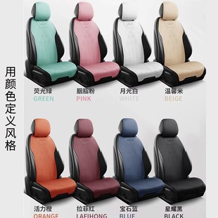 起亚汽车专用座垫kK3狮铂拓界赛图斯奕跑智跑EV5嘉华焕驰坐垫座套