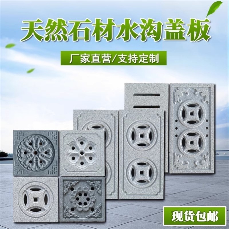 地沟庭院地漏石材排水沟下水道篦子格栅盖板铜钱T地沟盖流水口井