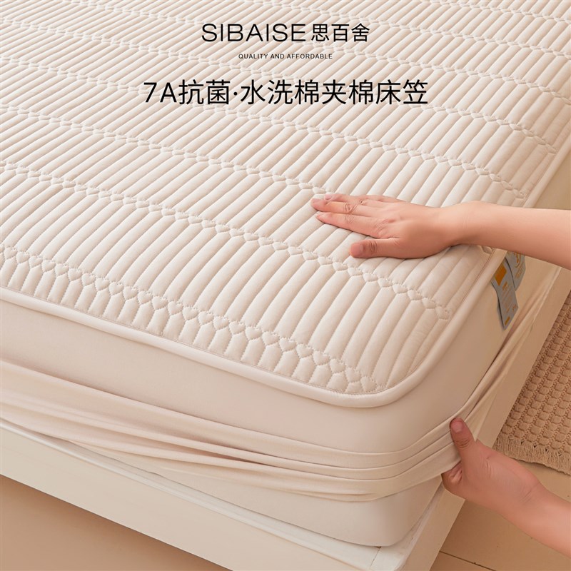 7A抗菌防水隔i尿床笠水洗棉夹棉床垫保护罩a类母婴级床套罩三件套