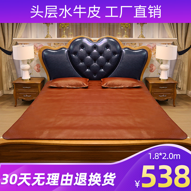 学生席头a层水牛皮凉席1.8米软席床垫1.5m真皮定做三件套牛皮席