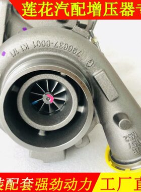 卡特工程机械CAT349E发动机涡轮增压器GTB4088总成815723-5012S