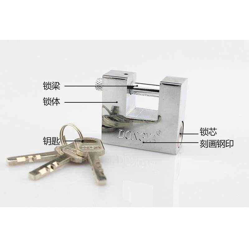 家用锁防盗铁锁锁通矩形防撬防A砸横开铁门锁防雨锁子锁具矩形挂