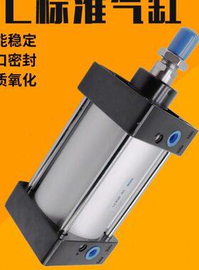 标准大气缸SC250*100*125*150*175/200*300*350*400*500*600X1000