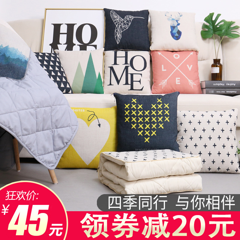 北欧抱枕被子两用午睡办公u室靠枕头被空调汽车腰枕床头沙发靠垫