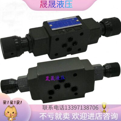 叠加式单向节流阀msw msa msb msp-01 03 -x y-30榆次油研