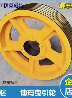 电梯曳引轮WA4-2主机曳引轮400/450*7*10适用西继许昌博玛