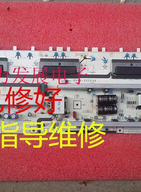 指导维修LA40B530P7R LA40B550K1F电源板BN44-00264A H40F1-9SS