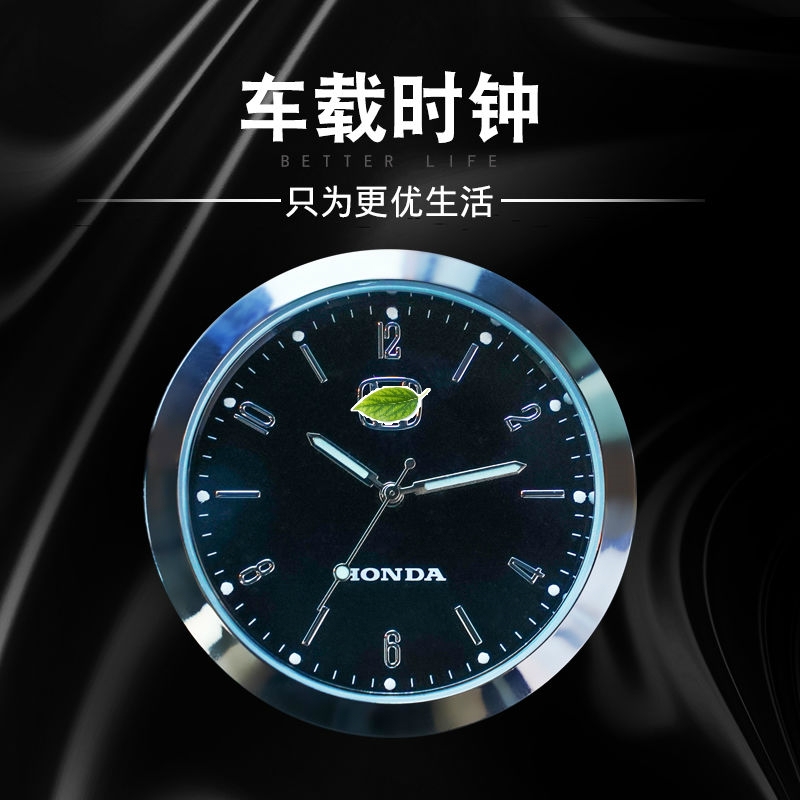车载时钟表盘夜光汽车电子钟表摆件迷你20K21年新款便携式小型车