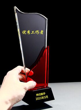 先进工作者奖杯优秀个人先进单位奖杯岗位能手工作者先锋岗位奖杯