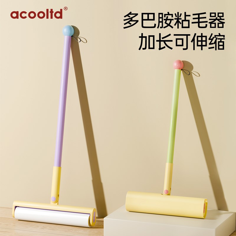 加长粘毛器滚筒可撕式替换卷纸滚刷黏毛K沾去猫毛家用头发清理神