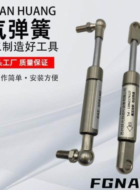 C-FRGSS-A B60 80 100-N100N150N200N300N400N125不锈钢气弹簧