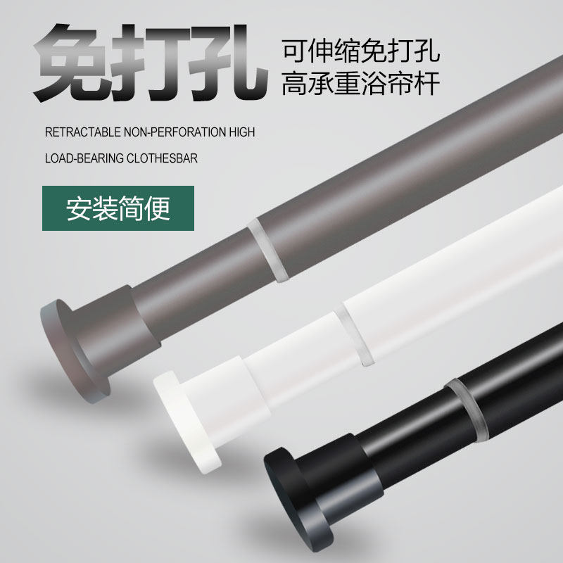 阳台简易晾衣杆浴室免打孔晾衣架卫生G间可伸缩浴帘杆窗帘杆撑杆,家装主材,伸缩晾衣架,淘宝优惠券,粉丝福利购,淘宝优惠卷