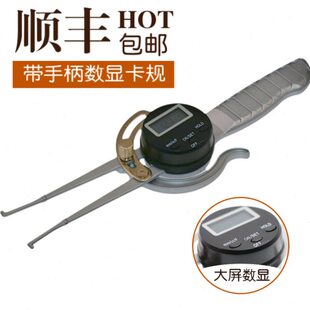 德制数显内卡规带表内卡规内卡钳高精度内外卡钳内径量具内槽卡规