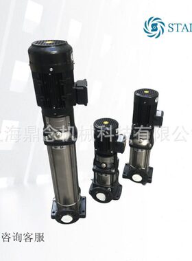 STAIRS斯特尔水泵SB3-4别墅冷热水空调循环泵0.37KW立式不锈钢泵