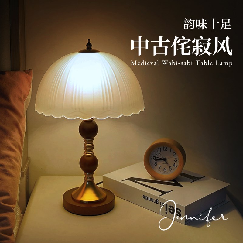 侘寂风玻璃台灯欧j美复古卧室书房床头灯装饰实木轻奢小夜灯氛围