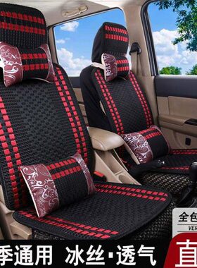 东风小康K17K07K05S座套V07SV27C37专用K01K02单双排加厚款坐垫套