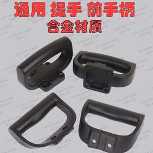 松岩风炮手提把气动工具配件风炮配件大全把手手柄