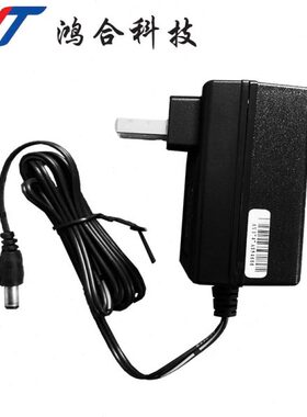 鸿合电源适配器12V-2A HZ-V220 V230 V260 V270 V280 H320 V530 V