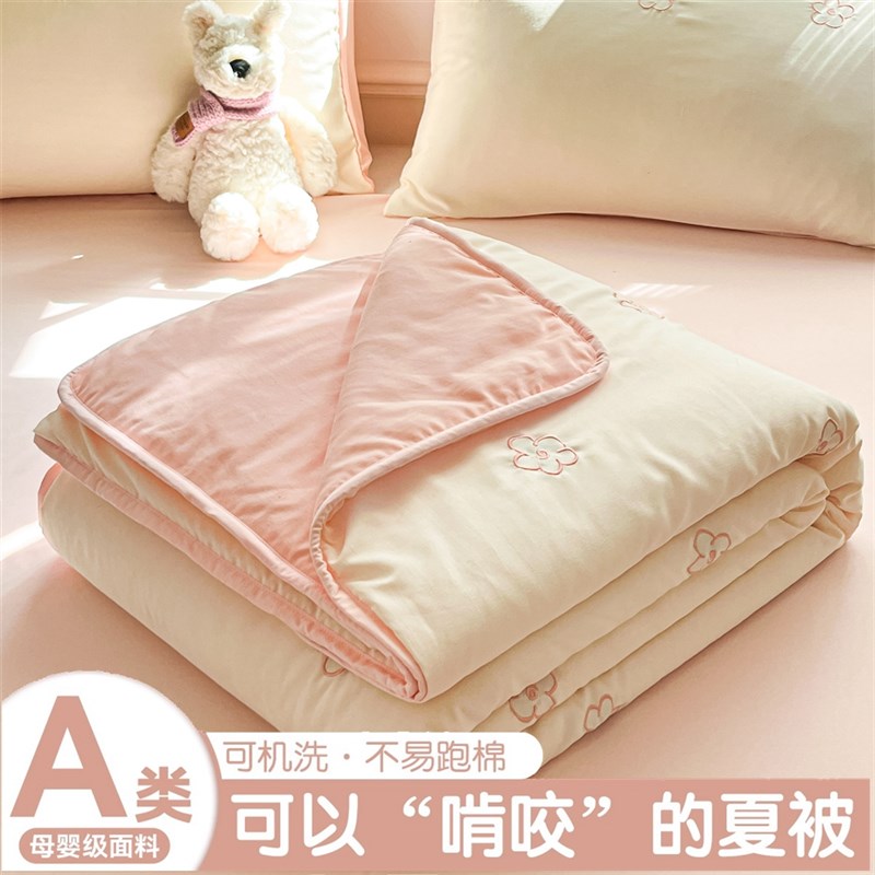 夏季A类水洗棉夏被夏凉被四件套单双人可机洗202U5新款薄空调被子